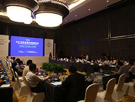 East Asia Marine Summit Forum