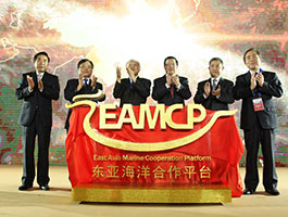 EAMCP Opening & Signing Ceremony & Speeches