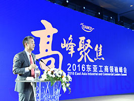 Cooperation by Integrating with the Belt and Road Initiative