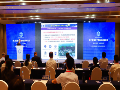 2022中国海洋工程科技创新论坛
