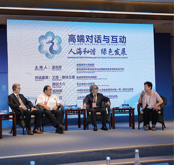 East Asia Marine Cooperation Platform Qingdao Forum High-End